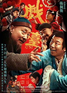我年纪如何